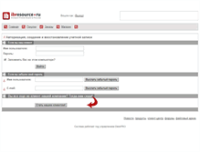 Tablet Screenshot of clientarea.ibresource.ru