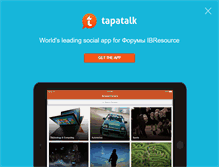 Tablet Screenshot of forums.ibresource.ru