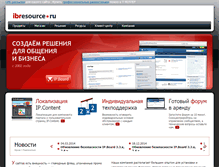 Tablet Screenshot of ibresource.ru